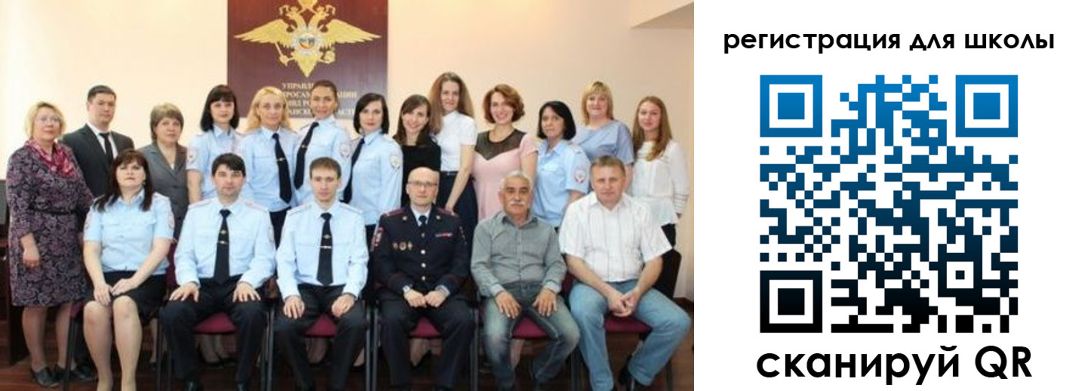 прописка регистрация в Армянске