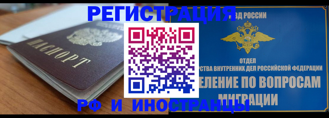 регистрация для школы в Армянске